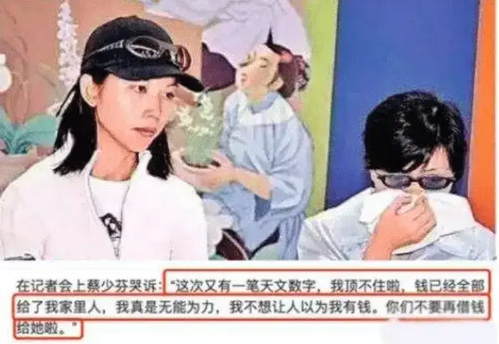 蔡少芬被刘銮雄怎么玩？刘銮雄说一直保留李嘉欣的照片