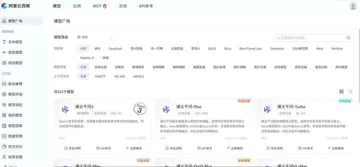 你管这玩意叫AI陪聊？