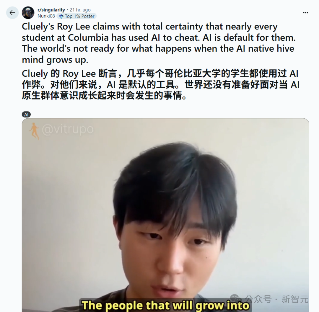 哥大学生全员AI作弊？小哥「创业逆袭」：不用AI等于输在起跑线！