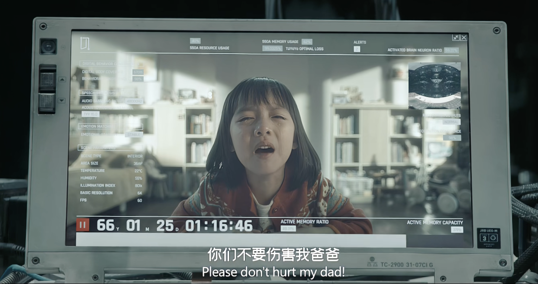 「9 块 9」AI 复活亲人，科技奇迹还是「情感幻觉」？