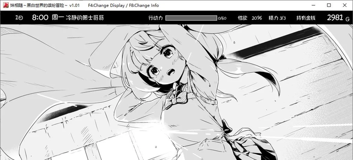 图片[2]_【官方中文日式SLG：妹相随～黑白世界的缤纷冒险 步兵版】_黄油圈