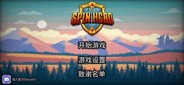 图片[4]-《拉杆英雄》像素肉鸽+2D横版策略+流派组合玩法，最新安卓手机版+电脑学习版 - 山海之花 - 宝藏星球屋-山海之花 - 宝藏星球屋