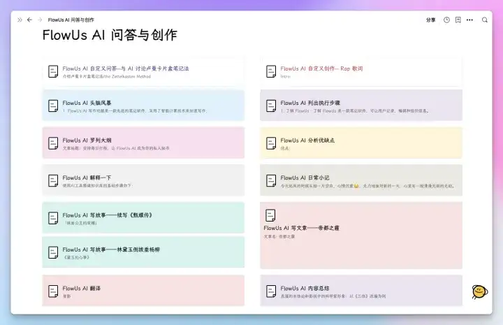 ChatGPT真有很多人在用吗?插图6 ChatGPT真有很多人在用吗?插图6