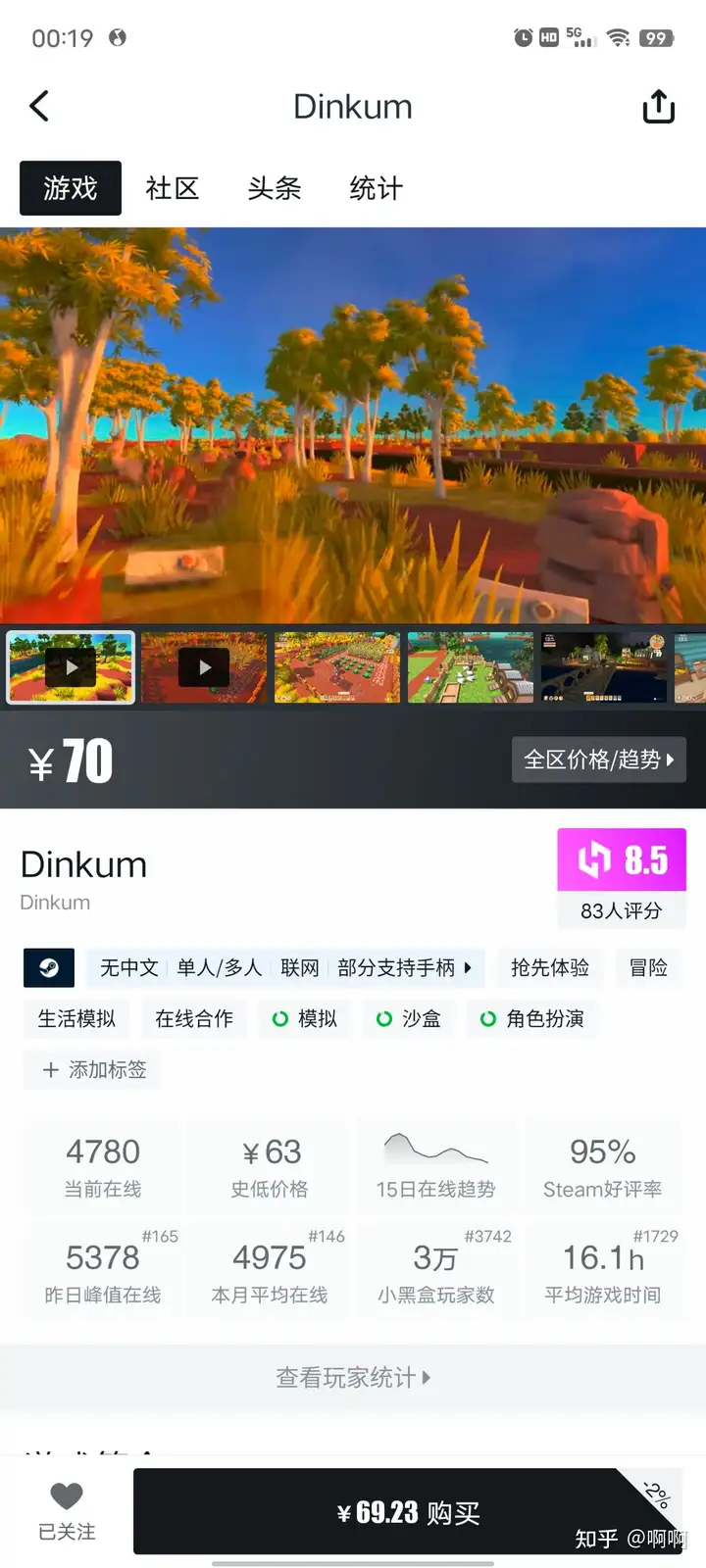 Steam 上有哪些可以五到六个人可以一起玩的游戏推荐？ - 知乎