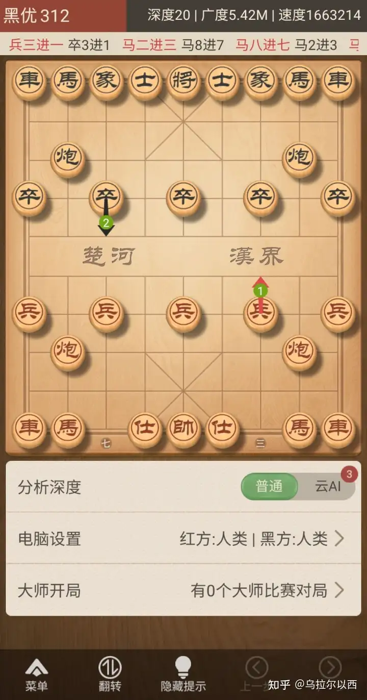 国内哪家助孕机构好（象棋象是什么意思）象棋象腿怎么绊住，