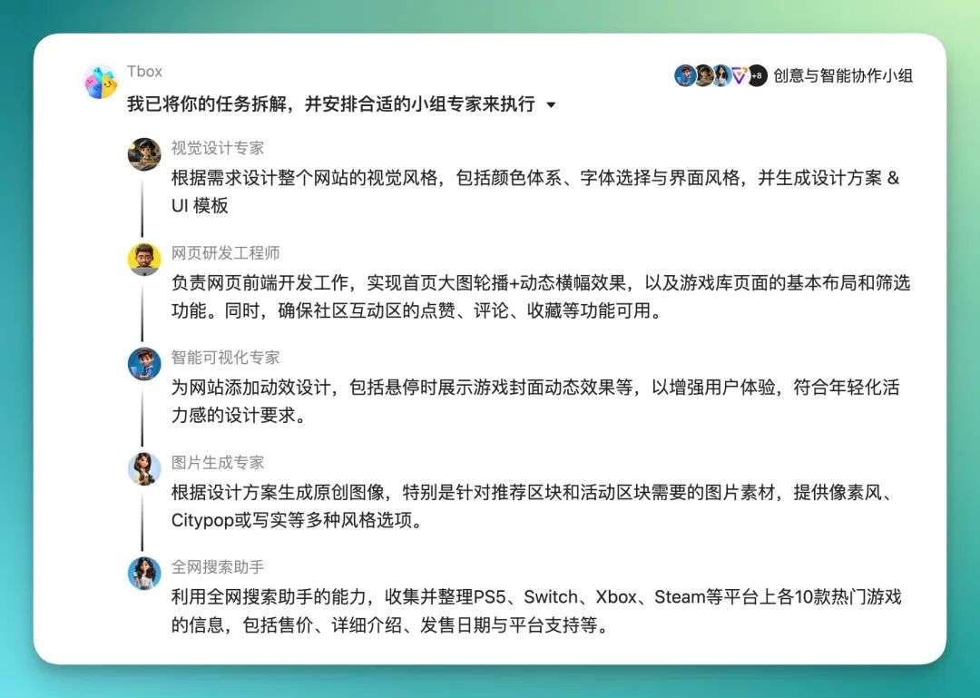 蚂蚁的 AI，开始像蚂蚁一样干活了