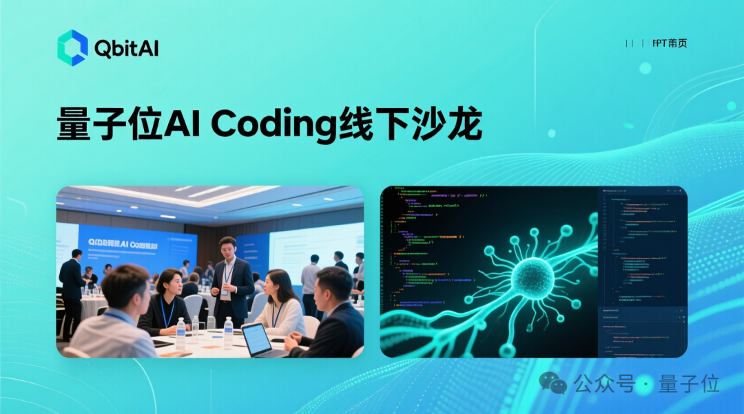 Qwen新开源，把AI生图里的文字SOTA拉爆了