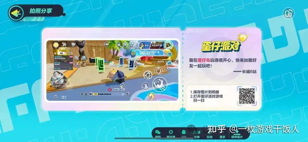 分析裂变打造爆款游戏的关键路径