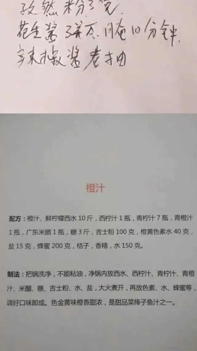 网红小吃有哪些最火爆（118种流行小吃开店技术）