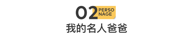 马季和马东什么关系？马季的父亲是马三立吗