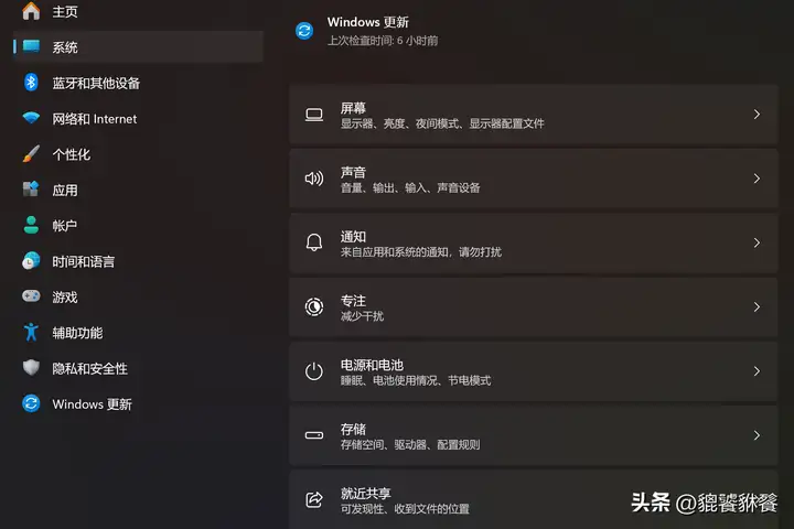 麦克风没声音怎么设置（麦克风恢复声音的设置方法）