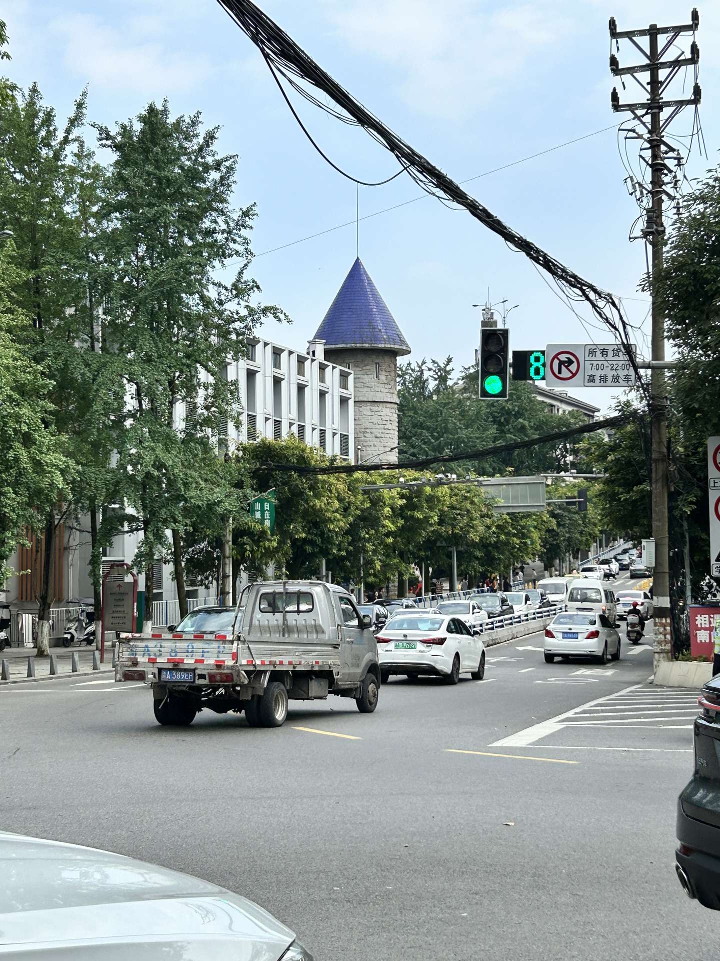 久雨后的路口