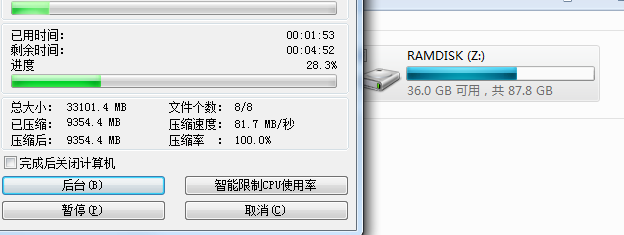 图片[1]-Ultra RAMDisk创建电脑内存盘，视频文件剪辑压缩高速打包不伤硬盘-墨铺