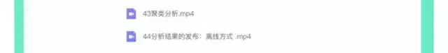 图片[5]-Tableau软件教学视频教程-Tableau数据分析视频教程 数据透视可视化入门到精通在线课程【电商热销758】-暗冰资源网