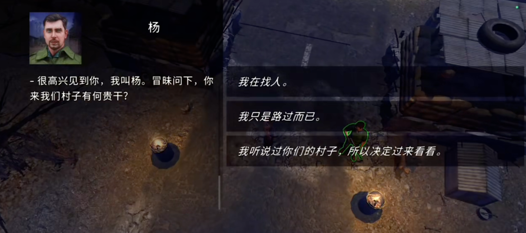 图片[5]-安卓手机游戏《核爆RPG》回合制策略战斗+末日废土生存+非线性剧情任务玩法，最新完整解锁版 含DLC - 山海之花 - 宝藏星球屋-山海之花 - 宝藏星球屋