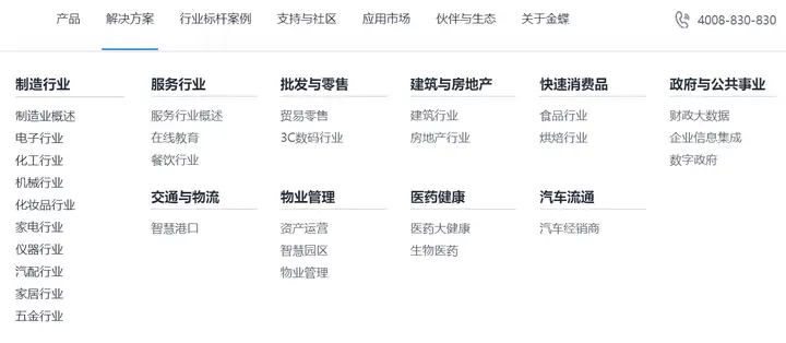 免费的进销存系统哪个好一些？（免费的进销存软件推荐）