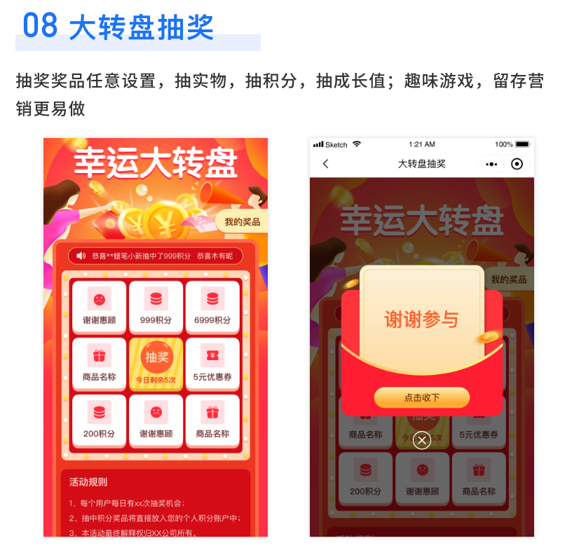 图片[9]-最新商城源码+小程序+安卓APP+苹果APP-站长源码