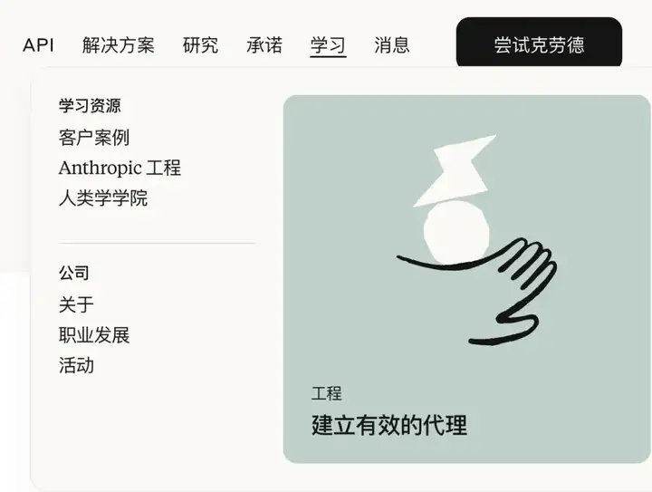 这位前百度实习生建立了一个牢不可破的 AI 帝国。