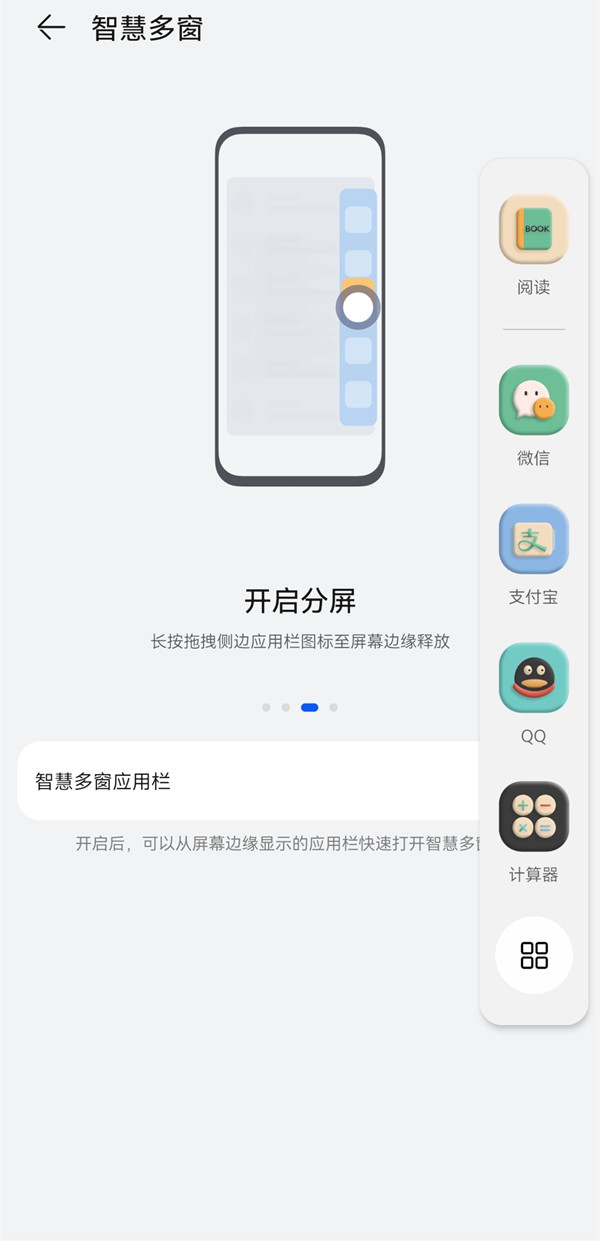 悬浮窗口怎么设置？oppo手机悬浮球怎么打开