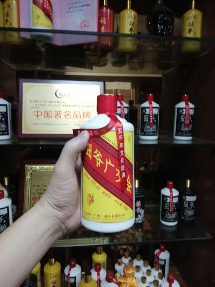 囧爷牌系列卢江彬 的想法: 广交会酱香酒囧爷牌 中国中小企业文化交