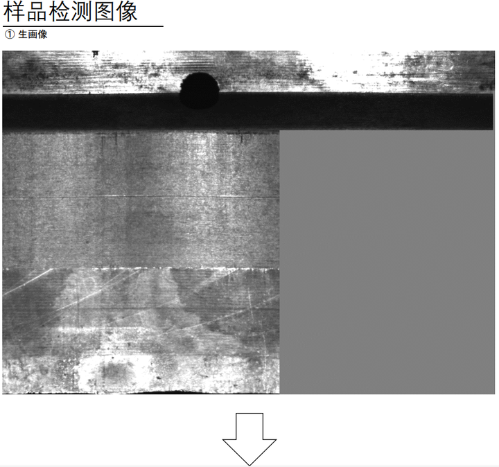 汽车发动机缸孔内壁瑕疵检测报告--激光光纤内孔内管孔壁测量仪