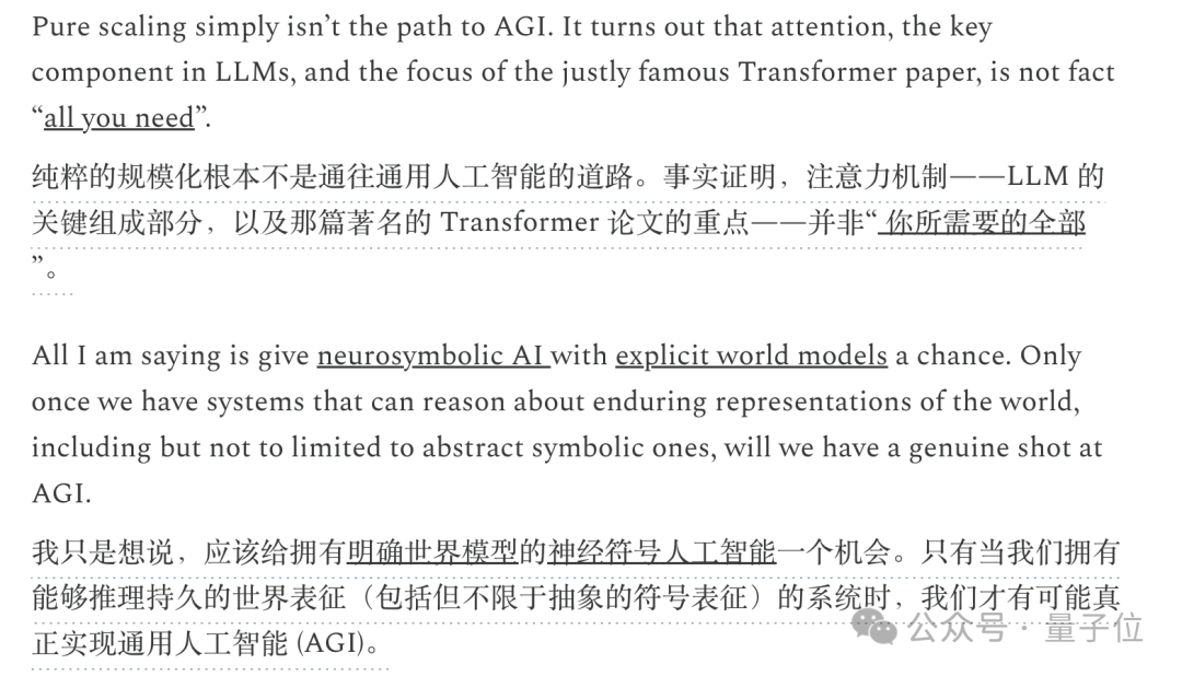 GPT-5数字母依然翻车！马库斯：泛化问题仍未解决，Scaling无法实现AGI