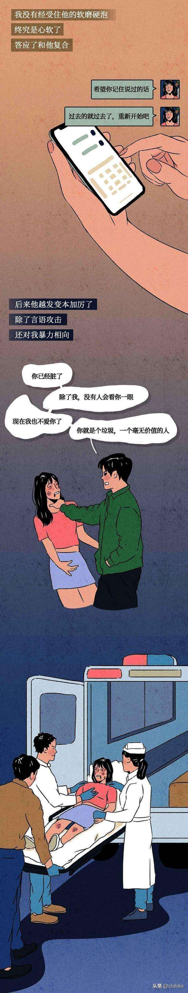 被男朋友pua是什么意思？pua男最明显特点