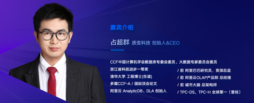 Z Potentials｜对话质变科技CEO离哲：大模型决定上半场，数据和工程能力决定下半场