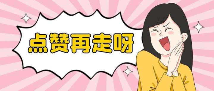 QQ小流程怎样正式发布?插图5 QQ小流程怎样正式发布?插图5