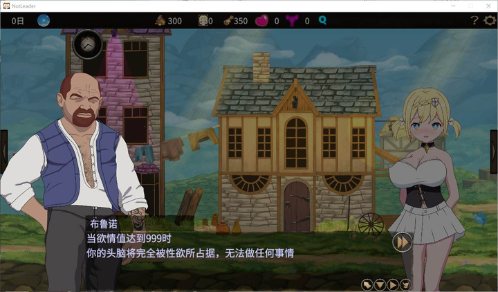 图片[5]-【绿帽SLG/中文/动态】我不是领队 v1.4 官中版-糯五游戏网