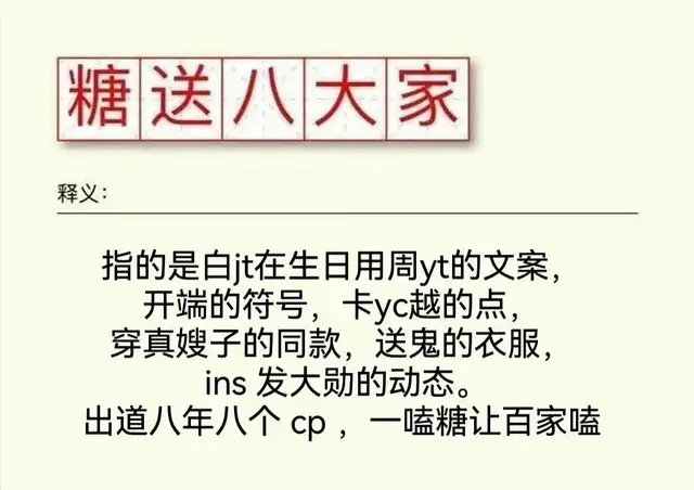 彻底翻车！白敬亭被骂上热搜，冤吗？