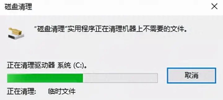 c盘明明没东西却爆满怎么清理（电脑c盘垃圾清理教程）