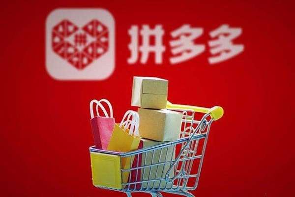 拼多多店名如何取名？拼多多商家版无货源怎么上货