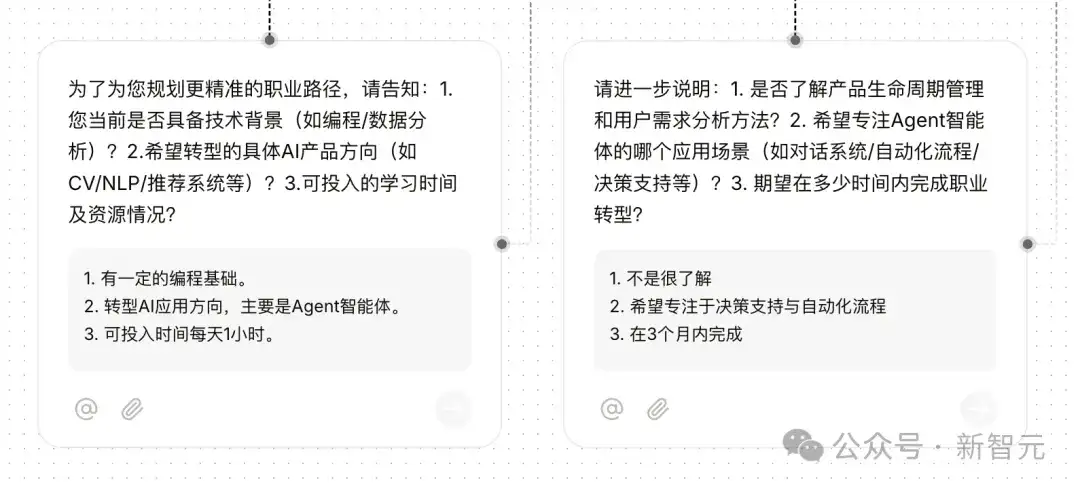 任务太难，连ChatGPT都弃了！最强AI神器一键拆解，首测来袭