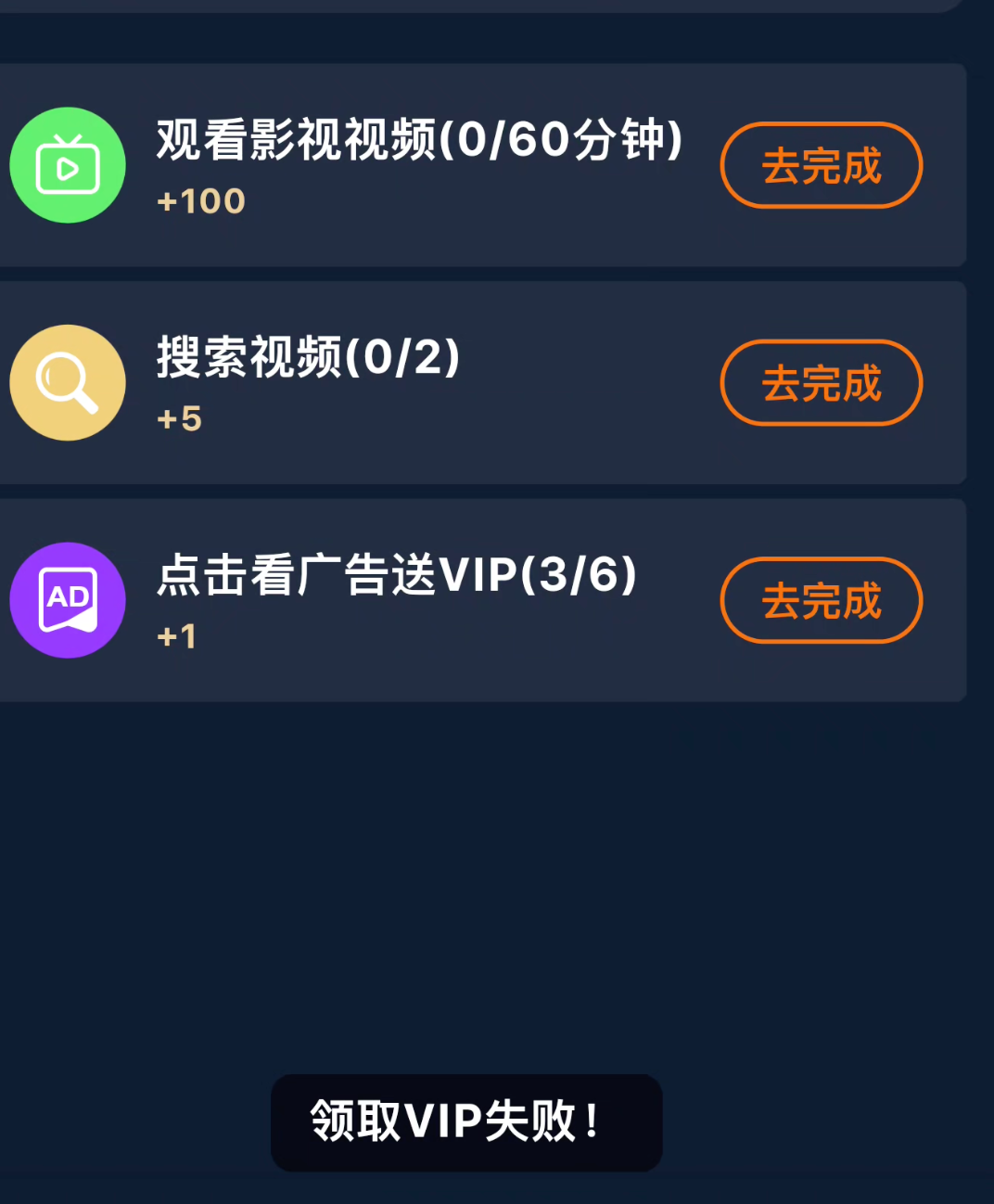 图片[4]-囧次元 v1.5.7.9 去广告+直接领VIP版！新方法使用囧次元启动器，继续无广告免费追番看动漫 - 山海之花 - 宝藏星球屋-山海之花 - 宝藏星球屋