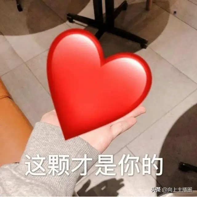 喊麦顺口溜大全搞笑（直播顺口溜口才大全）