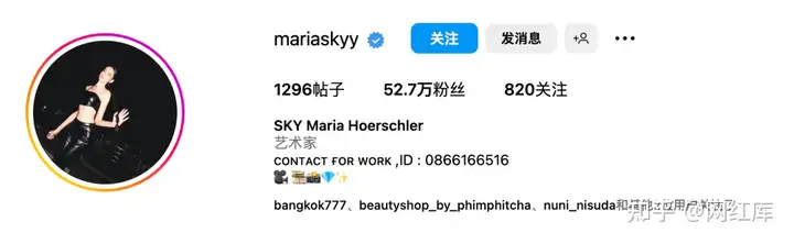 INS美女 | 泰德混血模特—Maria Hoerschler，泰式风情的洋娃娃 Facebook-第2张