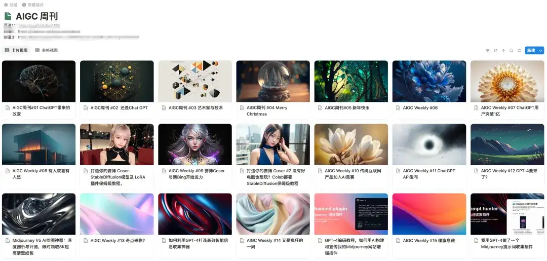 6000 字，学不会退网！藏师傅Trickle AI保姆级Vibe Coding高级通关攻略