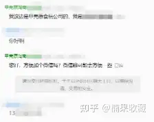 启动食玩项目3个月后,我是如何对接买家和渠道,从而带团队每月获利40万的