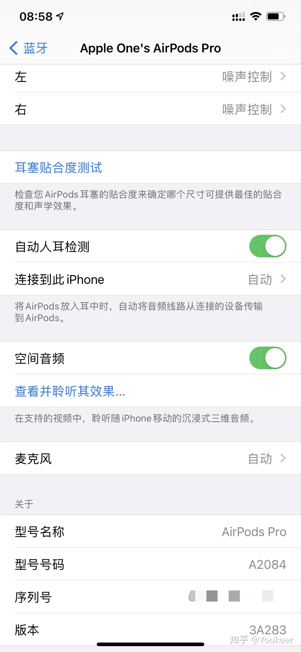 AirPods Pro的空间音频和自动设备切换固件，实际体验如何？ - 知乎