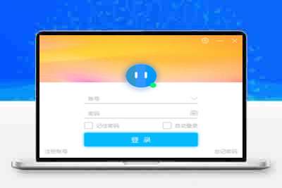 即时聊天源码，支持电脑版，在线网页，原生态APP