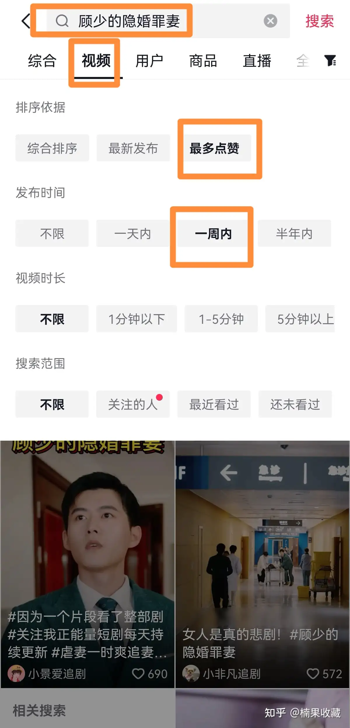 适合对月收入要求不高,一个月副业一两千是可以的
