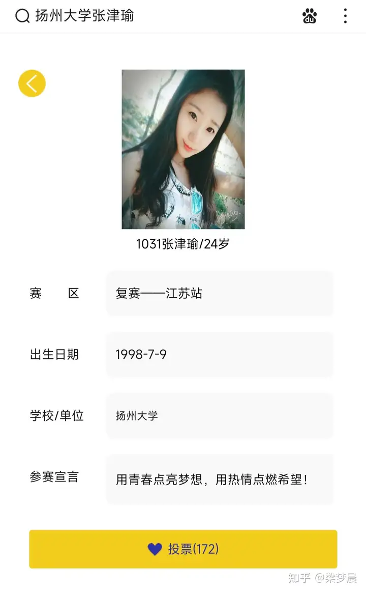https://picx.zhimg.com/80/v2-3ca6a66ffde0e267e0c141ea304d925b_720w.webp?source=2c26e567