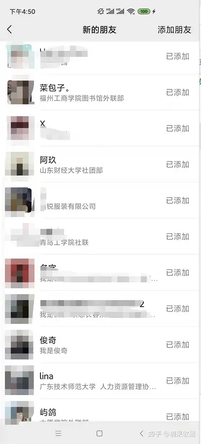 我是如何通过多渠道引流,做到覆盖全国 1000+ 高校流量资源,引流50万+的