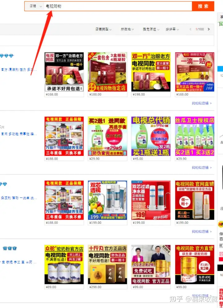 一年内营收1000w,我都采用了哪3种选品思维