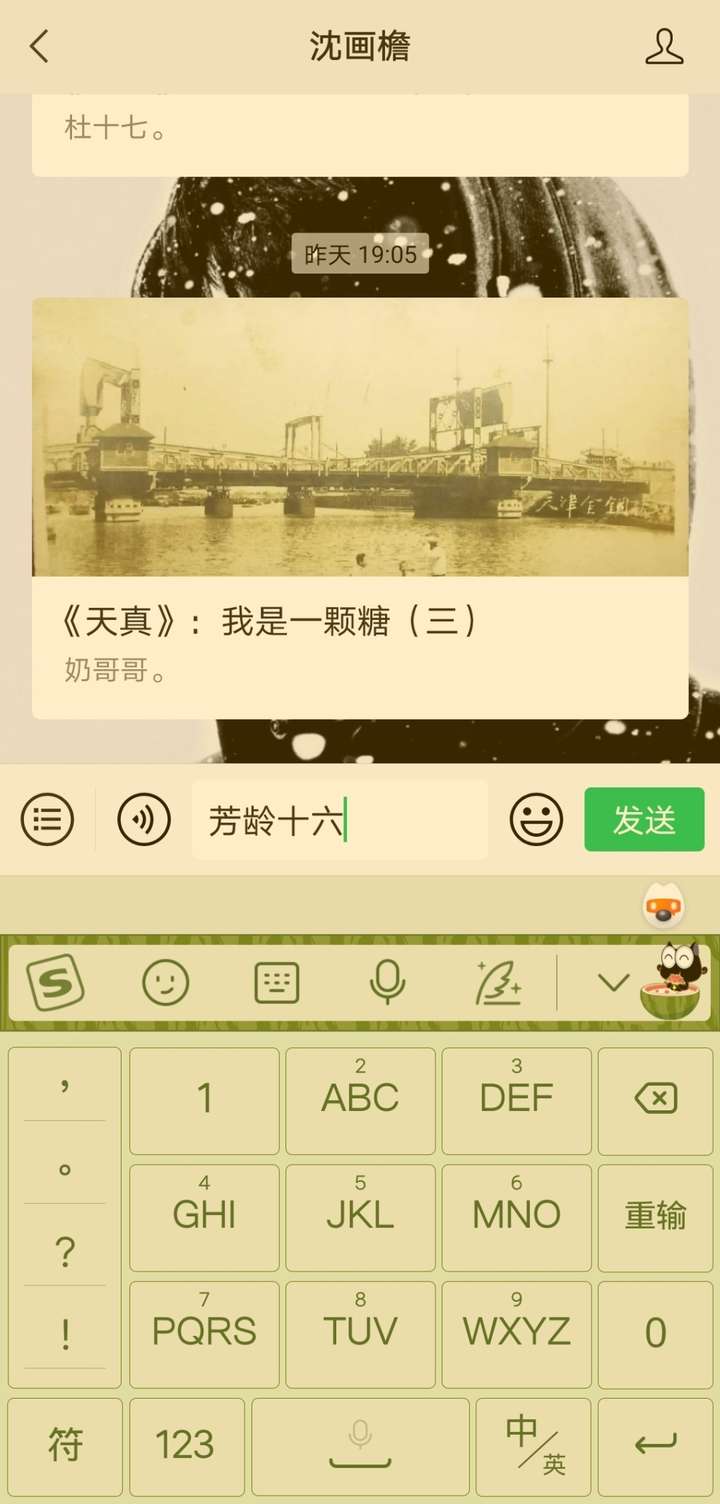 如何评价电影《芳龄十六 LEVEL 16》？（电影芳龄十六爱奇艺可以看吗）