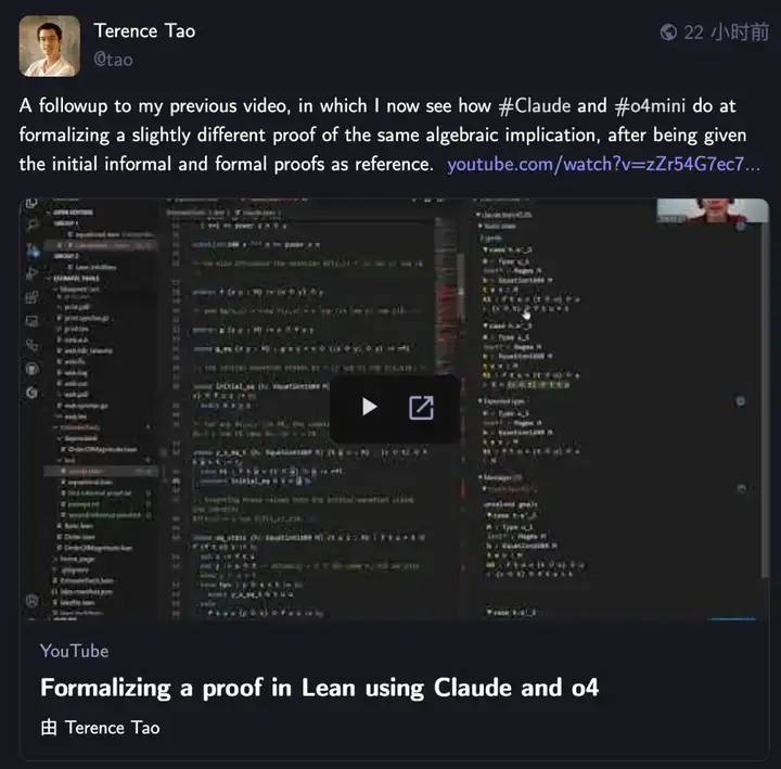 陶哲轩携AI再战数学！o4-mini秒怂弃赛，Claude 20分钟通关