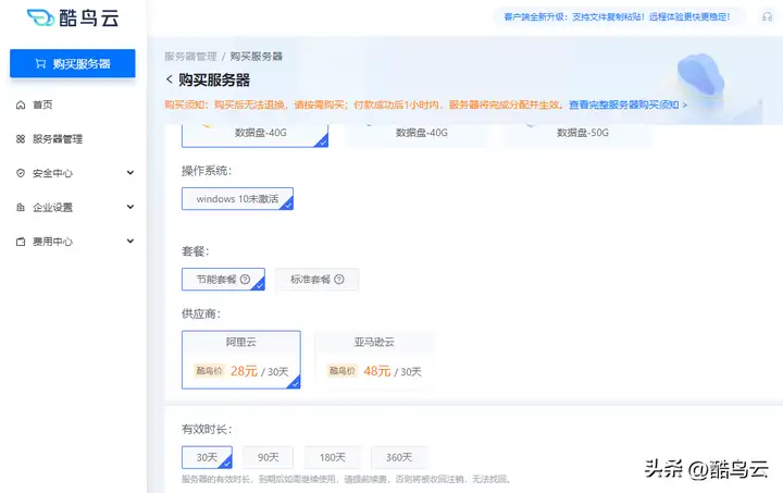 mac运行windows软件打不开？Mac使用Windows软件的方法