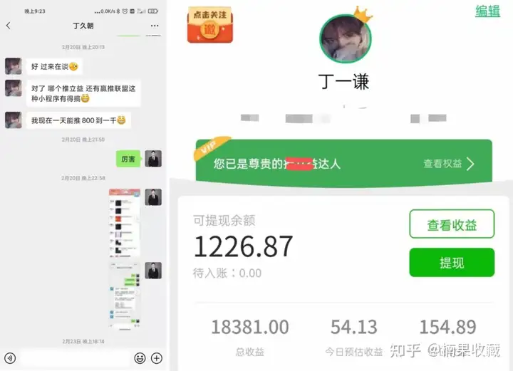 视频号头部 MCN 创始人:通过视频号赚到 100W 后,总结的非真人出镜起号方法论