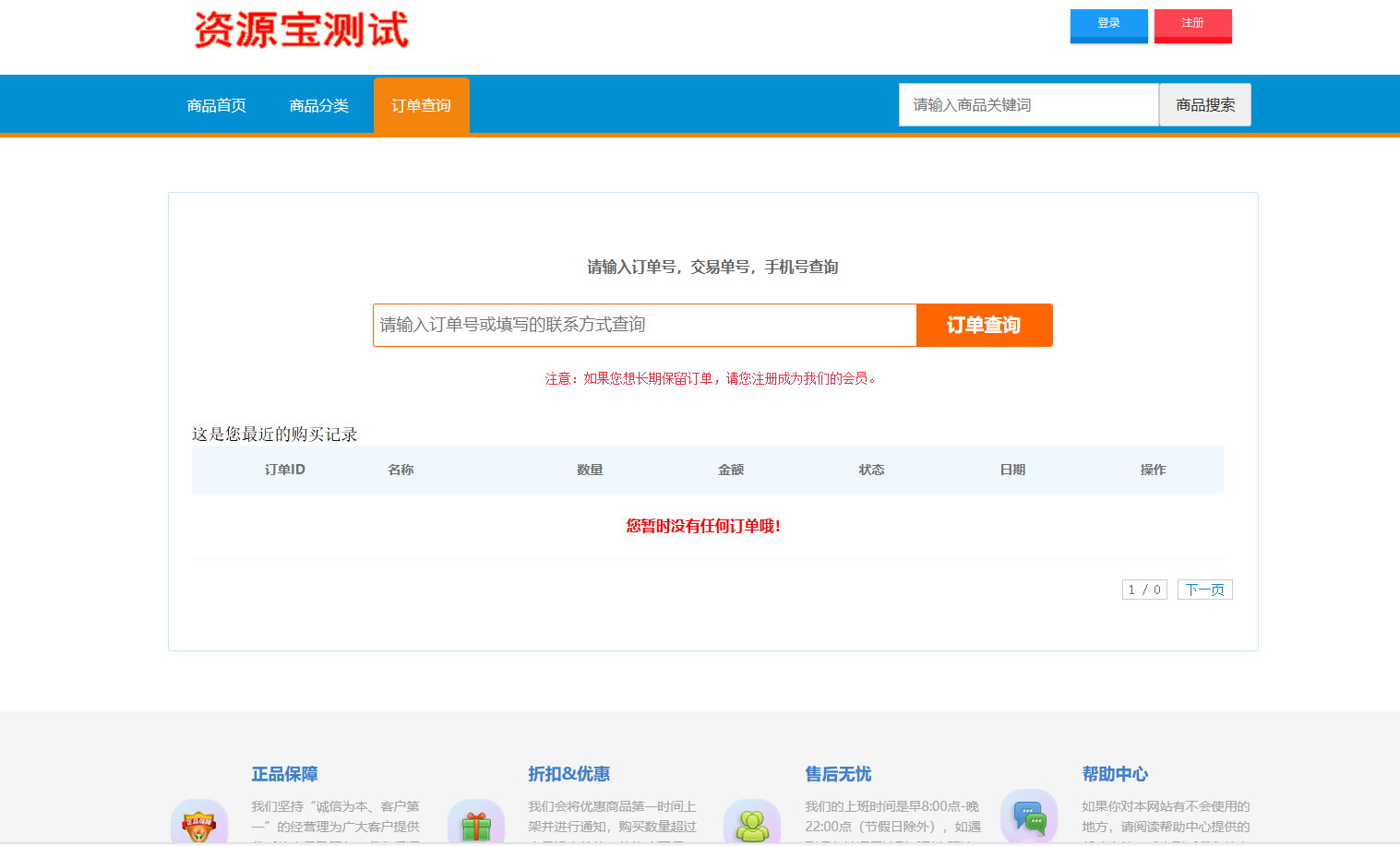 图片[2]-发卡平台源码，支持分站入驻-站长源码